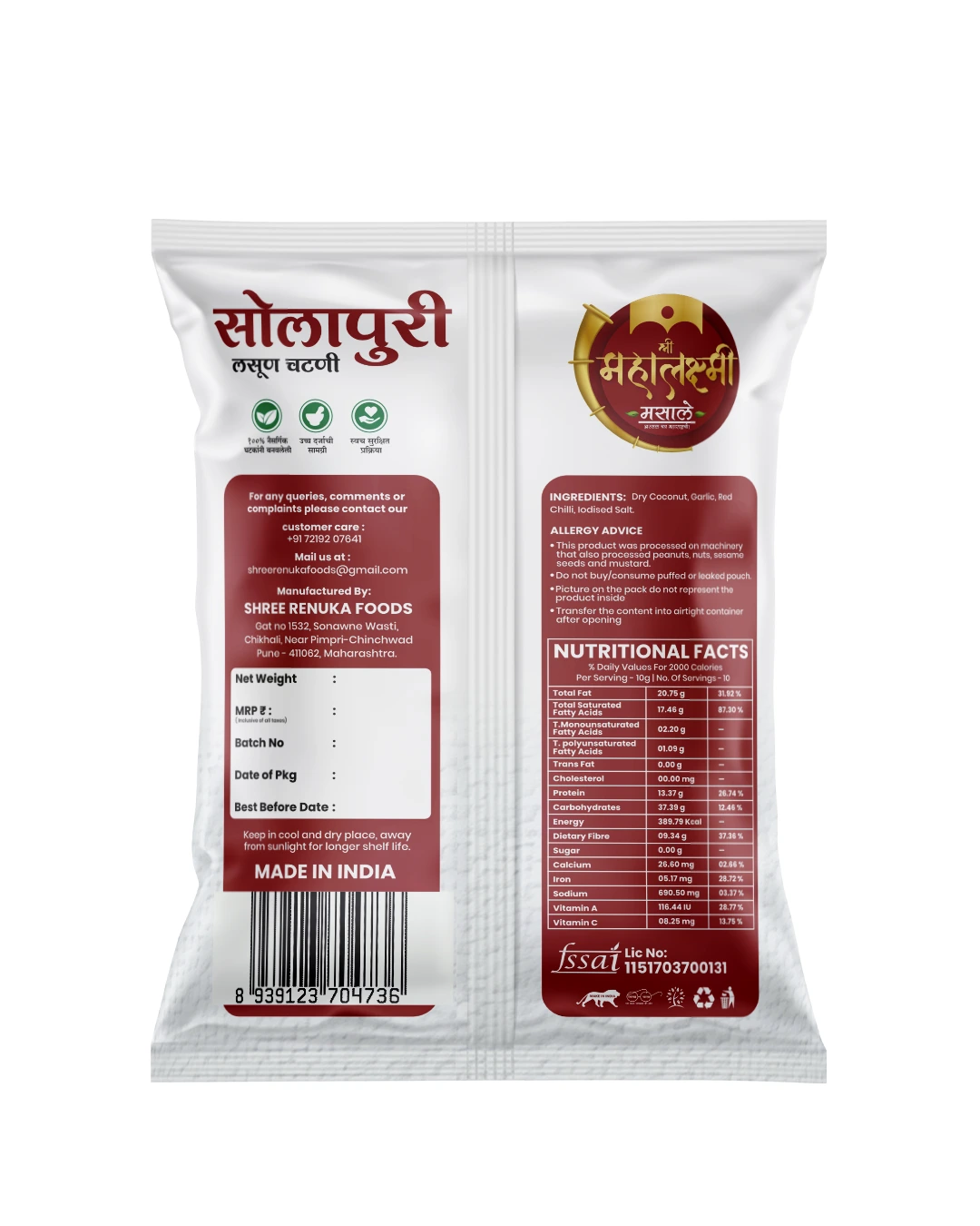 Solapuri Lasun chuteny 100 gm Back